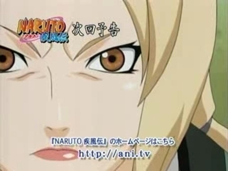 Naruto Shippuuden 34 Preview