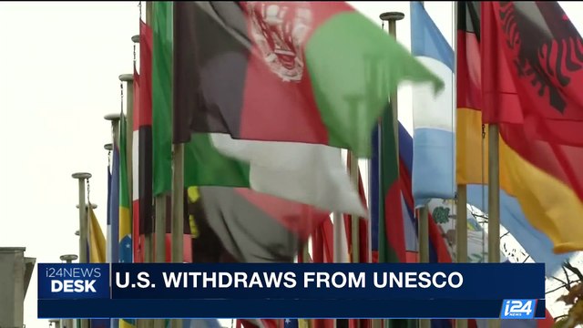 i24NEWS DESK | U.S. withdraws from UNESCO | Thursday, October 12th 2017