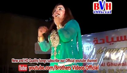 Neelam New HD Song - A Ware Ware Jeene