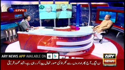 I see bigger danger than Oct 12, 1999: Javed Hashmi