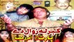 Jahangir Khan Classic HD Telefilm - Kabar La Zawal De - Part 2 - Last Part