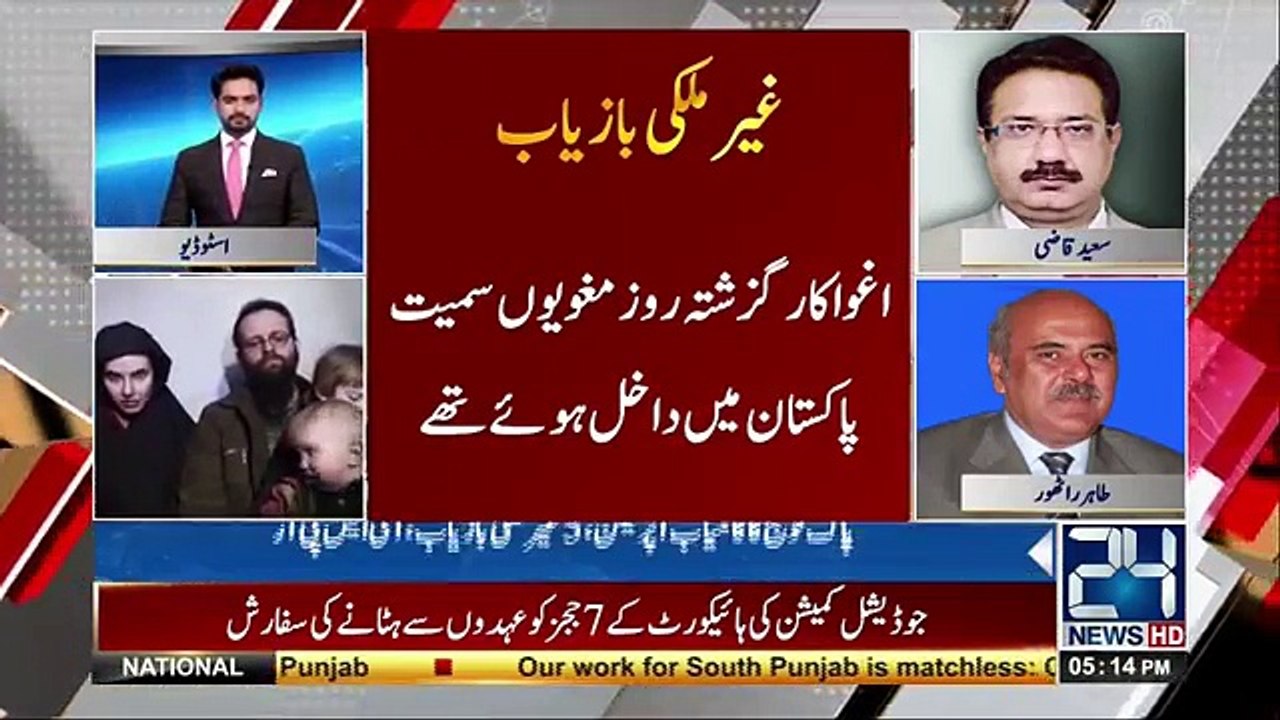 Nadeem Malik Badly Bashing And Chitroling Nawaz Sharif