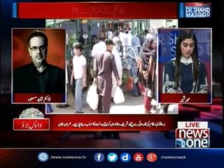 Mulk Main Muashi Emergency Kon Lagaye Ga...? Dr Shahid Masood Nay Bata Diya