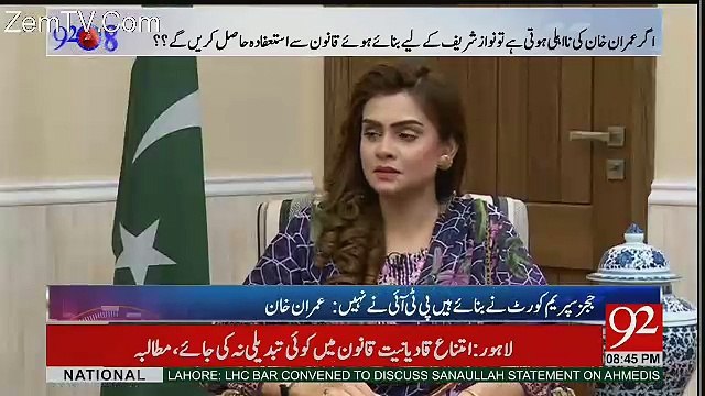 Asif Zardari Aur Unki Behan Faryal Talpur Nay Meray Par Harjana Kardia Hai - Imran Khan