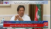 Nawaz Sharif Ki Is Waqt Puri Koshish Hai Kay Yeh Sara Nizam Derail Ho -Imran Khan