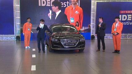 현대차, '미래 차' 경진대회 본선 개최 / YTN