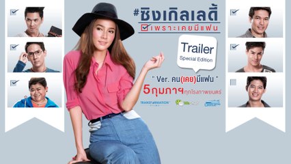 [Phần B] Thoát Ế Chưa Em / Single Lady [Vietsub by T Zone Kites.vn]