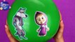 The Balloons surprise Show. Masha and the Bear. Шоу из воздушных шариков. Сюрприз игрушки.