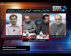 The Focus- Shakeel Soomro- 12th October 2017