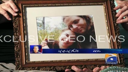 Geo Bulletin - 09 PM - 12 October 2017