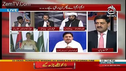 Tải video: Aaj Exclusive – 12th October 2017