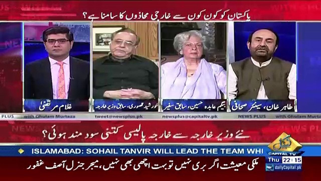 News Plus – 12th October 2017