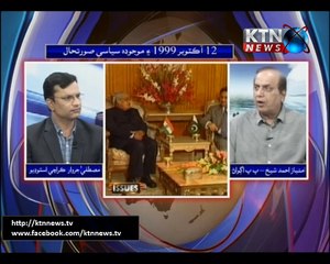 Issues- Mustafa Jarwar-8 PM- 12th October 2017