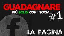 Guadagnare più soldi con FB: La Pagina Aziendale [Social Media per Aziende #1]