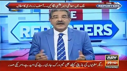Sami Ibrhaim Responds On Asif Zardari's Statement About Financial Emergency