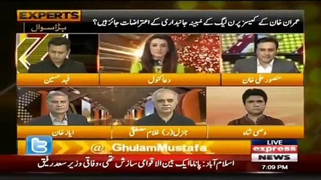 Maryam Nawaz Shares Mansoor Ali Khan Video On Social Media