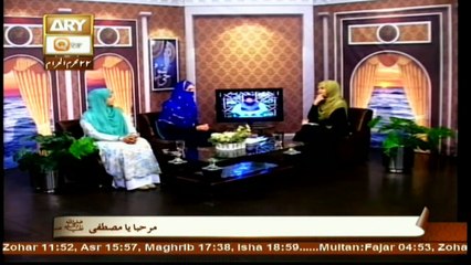 Deen Aur Khawateen - Topic - Sila e Rehmi - Part 2