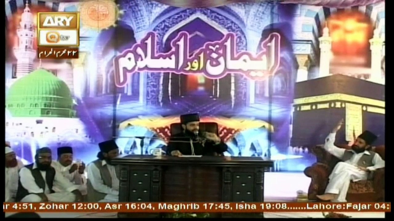 Emaan Aur Islam - Topic - Nabi e Kareem (S.A.W) Ki Shan