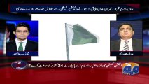 Aaj Shahzaib Khanzada Kay Sath - 12 October 2017