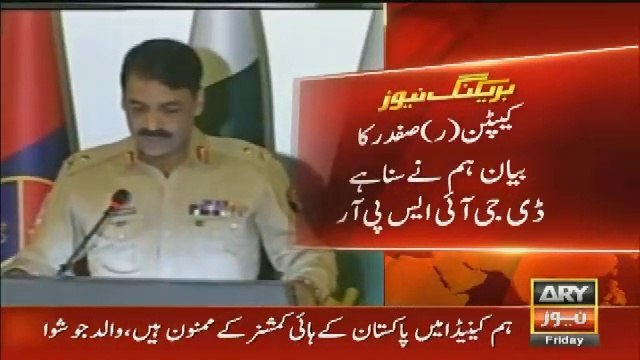 DG ISPR Asif Ghafoor Jaw Breaking Reply To Captain Safdar…
