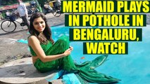 Mermaid caught playing in Pothole in Bengaluru, Watch Video | Oneindia News