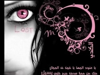 warda ftouki,  1 ouiçal attia ya mléwah lile bled clip