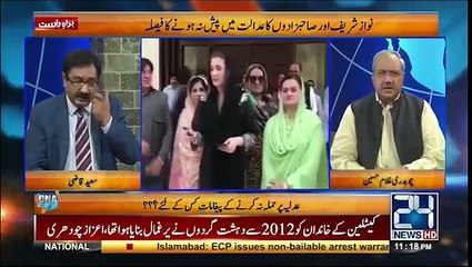 Shahid Khaqan Abbasi is not our PM... - Ghulam Hussain