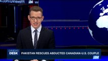 i24NEWS DESK | Pakistan rescues abducted Canadian-U.S. couple | Thursday, October 12th 2017