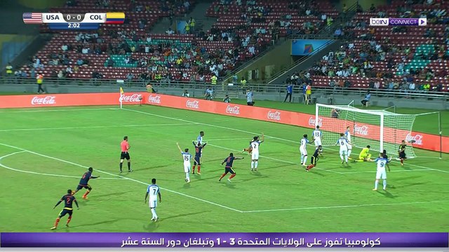 بطولة العالم للناشئين: مالي وغانا وكولومبيا إلى دور الـ16
