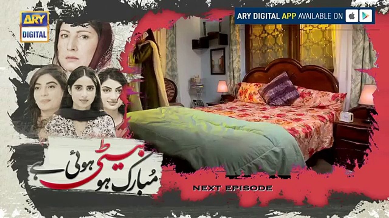Mubarak Ho Beti Hui Hai Episode 31  Teaser