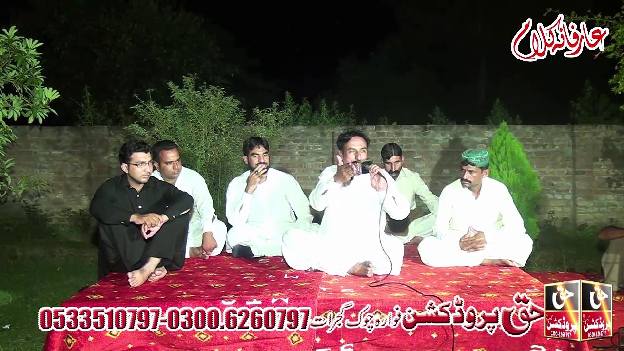 Imam Hussain (as) - New Latest Manqabat - Sain Sohail Hamid