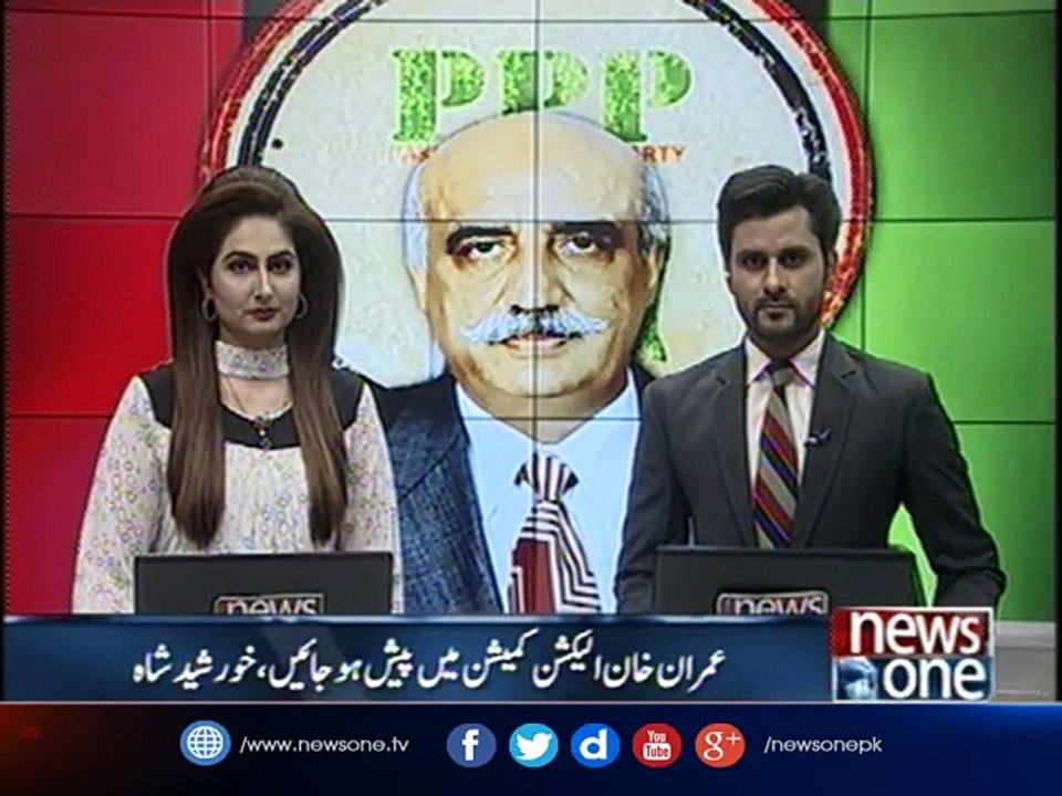 Imran Khan should be present in the Election Commission, Khursheed Shah
