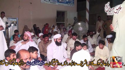 Emotional Qawwali - Chup Gaya Chand Khushiyan Da - Wajahat Iftikhar