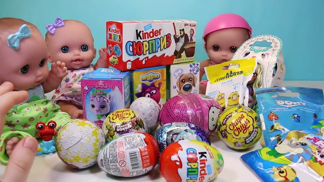 Открытие киндеров сюрпризов видео. Посылка с сюрпризом. Открытие сюрпризов. Включи открывать сюрпризы. Куклы пупсики чупа чупс.