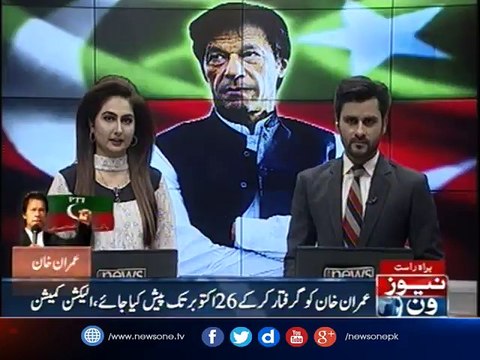 Supreme Court Imran Khan Case, non bailable warrant issued