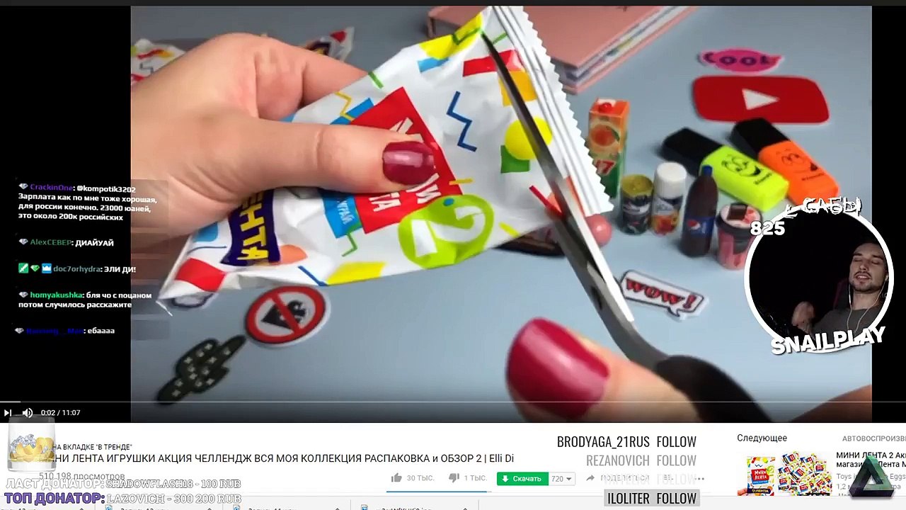 ⭐ [SNAILKICK] СМОТРИТ ТРЕНДЫ И ВПЕРВЫЕ ГОДНОТУ 12/10/2017