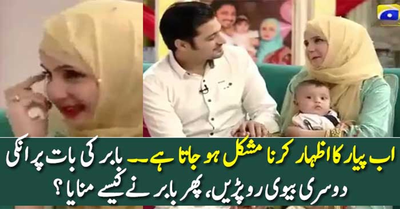 It is Tough To Express Love Now :- Babar’s 2nd Wife Got Emotional on This Talk