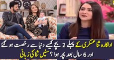 Sana Askari Lost Her 2 Babies & Then She Got A Baby After 6 Years Of Her Marriage