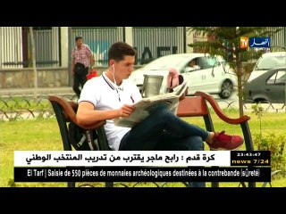 الشارع الرياضي يرحب بمغادرة ألكاراز والخيار الجزائري هو الأنسب