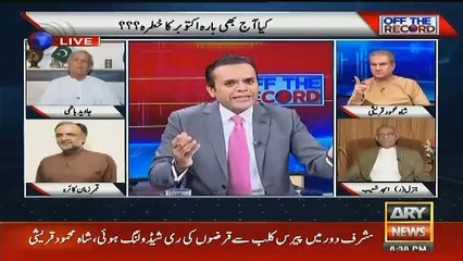 Lanat Bhejta Hon Aqama Par- Kashif Abbasi