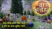Tero Janam Maran Mit Jaye | Baje Anhad | Madan Gopal | Brahmanand Ji Bhajan