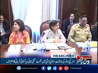 NewsOne Headlines 6AM | 13-October-2017