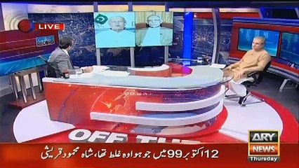 12 Oct Ko Ohday Ka Jhagra Tha Kay Pervez Musharraf Ko Kion Hataya- Javed Hashmi