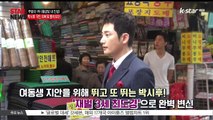 [KSTAR 생방송 스타뉴스]'국민 오빠'로 돌아온 박시후, '요즘 행복한 [황금빛 내 인생]'