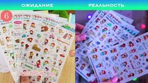 МНОГО ПОКУПОК ИЗ КИТАЯ! // Ожидание и Реальность // РАСПАКОВКА ПОСЫЛОК - UNBOXING HAUL | YesStyle