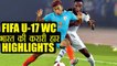 FIFA U-17 WC: Ghana beat India 4-0, Highlights | वनइंडिया हिंदी