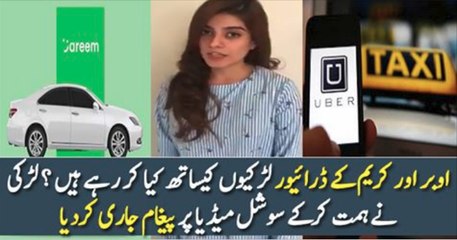What Careem and Uber Do With Girls ??