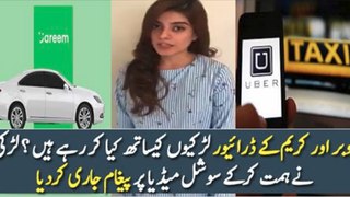 What Careem and Uber Do With Girls ??