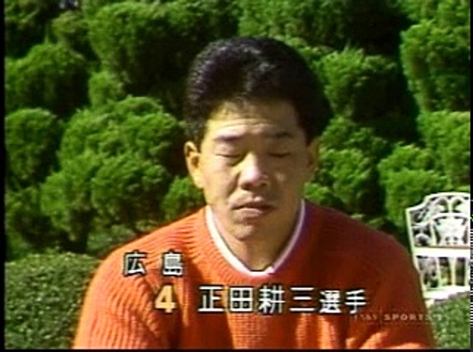 プロ野球ニュース1988セ・タイトルホルダー