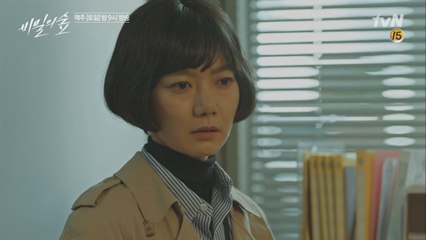 결국 언론에 정보 흘린 배두나, 정의로움이란 것이 폭발!'그게 경찰이란 사람이 할 소립니까'